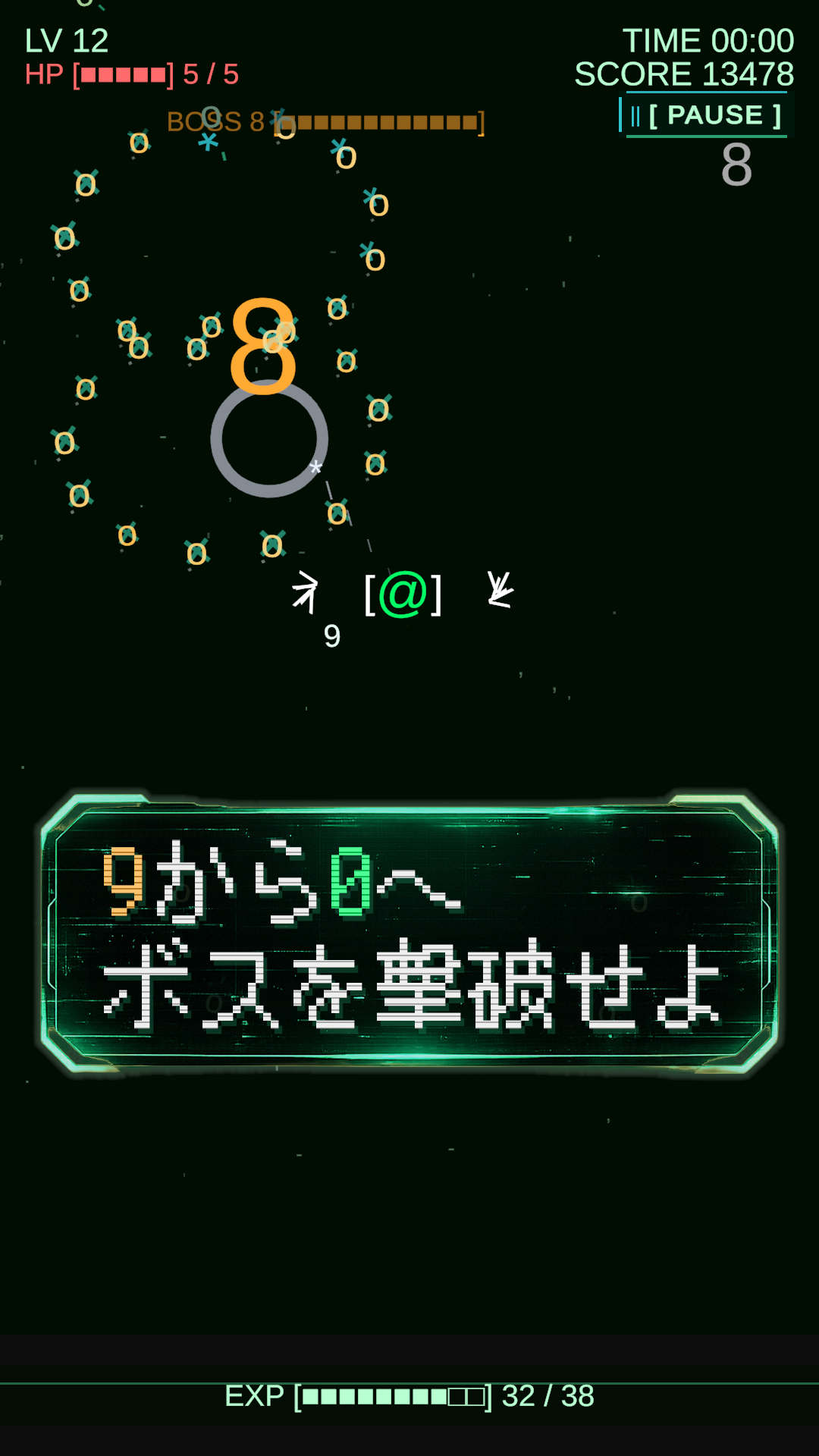 Text Survivor screenshot: defeat numbered bosses from 9 to 0.