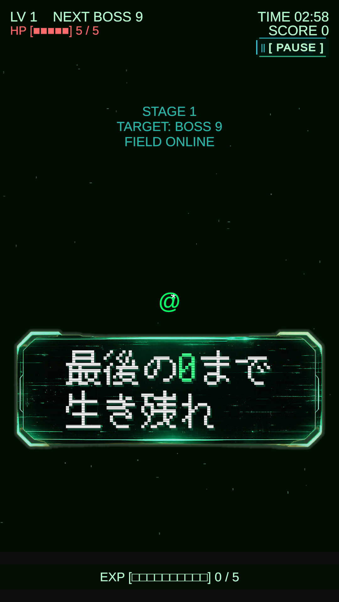 Text Survivor screenshot: survive until the final 0.